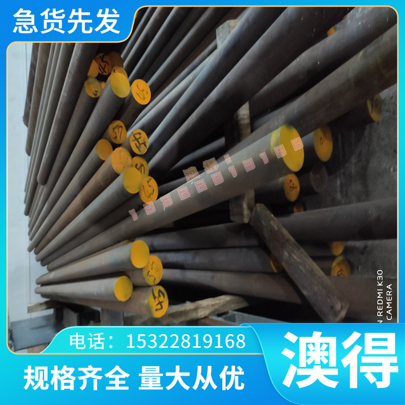 38Si7 45SiCrV6-2锰钢片 46Si7 C75 C85S C85 C100S C101弹簧钢带