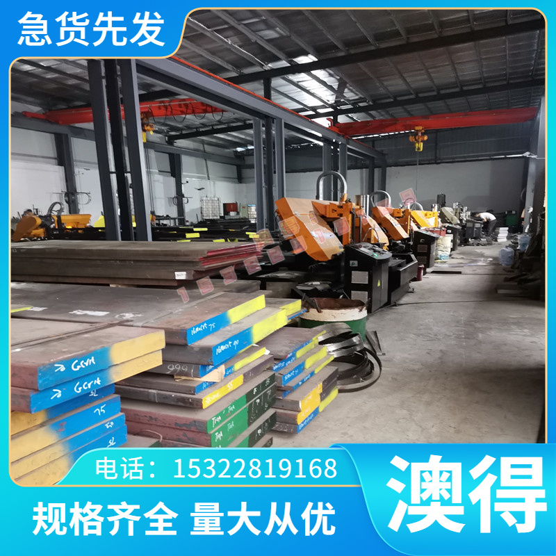 17-4PH马氏体不锈钢SUS416 SUS316L棒SUS420J2钢板圆棒光圆15-5PH