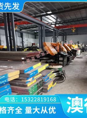 17-4PH马氏体不锈钢SUS416 SUS316L棒SUS420J2钢板圆棒光圆15-5PH