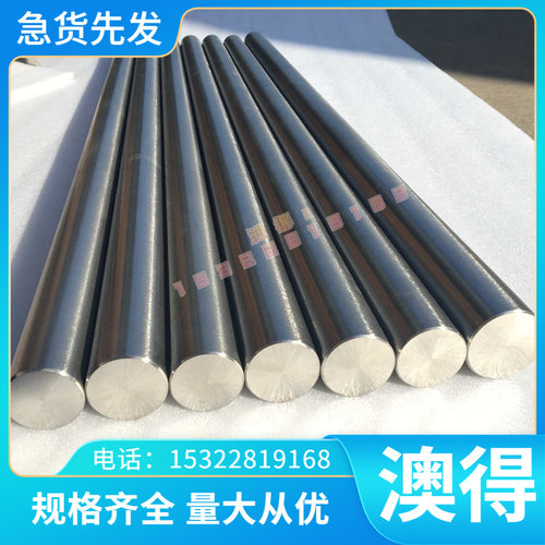45#模具钢1045冲子料S50C圆棒GS-2311板材GS-2316 GS-2312 AISIM2