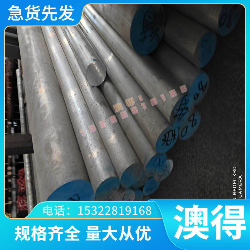 供应QT500-7球墨铸铁 HT200灰铁棒 HT250灰口铸铁板HT275生铁板