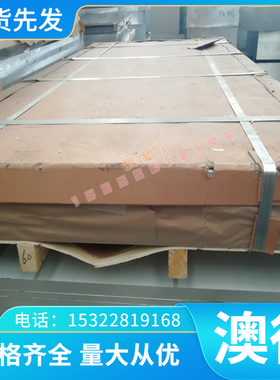 现货供应LB733硬质铝合金LB733铝合金板高硬度铝合金圆棒规格齐全