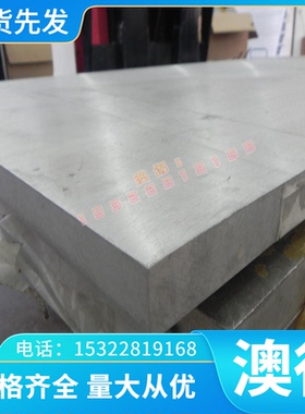 供应 AMS 4926钛合金 钛棒 4928钛合金板 钛管 库存充足