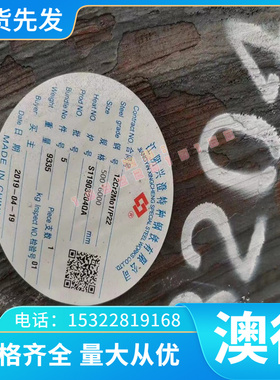 优质MgAl3Zn1铝合金AS41B ME20M铝圆棒ZM5 AZ91A铝板MgAlMn AM537