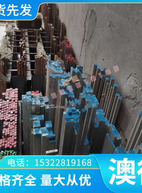 Cr12圆棒Cr12mov圆钢Gr12光圆Gr12MOV精板G光板CR12mo1v1模具钢材