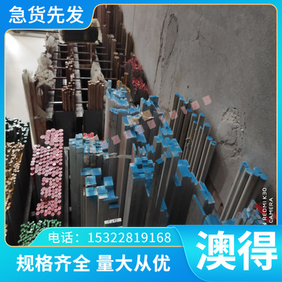 Cr12圆棒Cr12mov圆钢Gr12光圆Gr12MOV精板G光板CR12mo1v1模具钢材