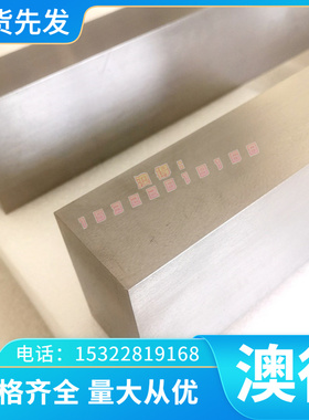 供应直销 S7模具钢 高耐腐蚀性HPM38圆钢圆棒塑胶模具钢 规格多样