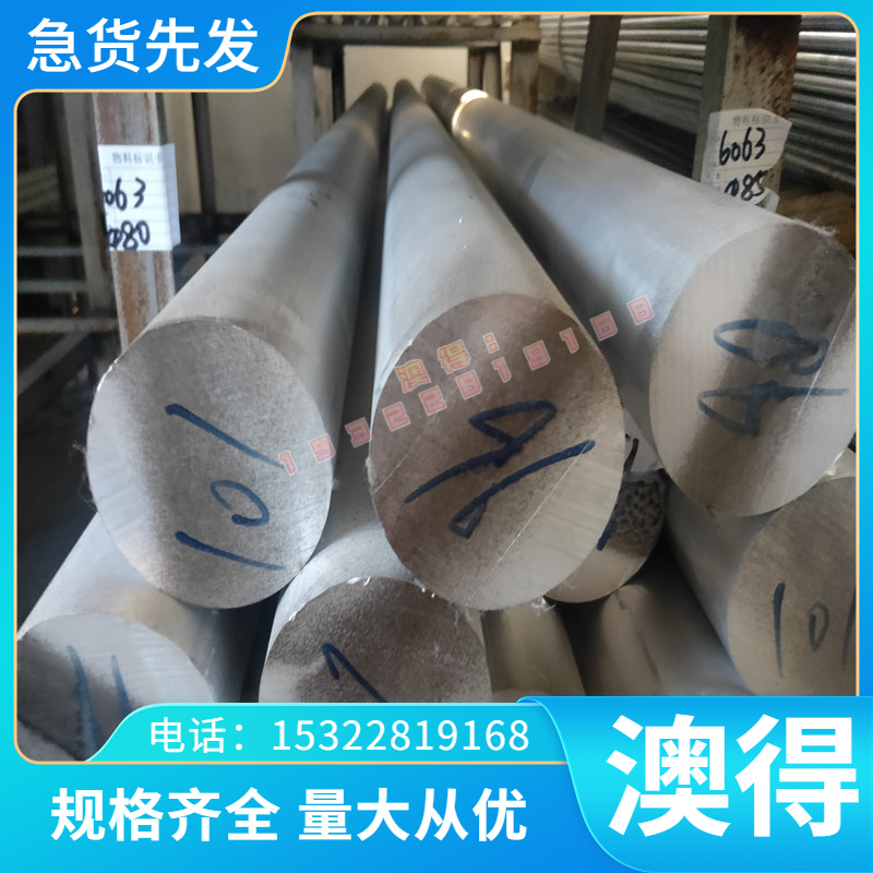 钢管0Cr18Ni9不锈钢棒 06Cr19Ni10不锈钢板S3N1603冷轧板TP304钢