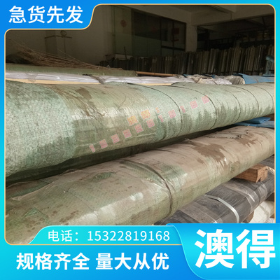 MA956纯氧耐高温合金圆钢 美国HastelloyX哈氏合金圆棒 钢板 钢带