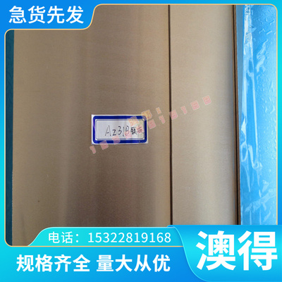 ZCuSn3Zn8Pb6Ni1 铝青铜管 CZ114 黄铜板 Cu-ETP-2 铜棒 CT2 铜材