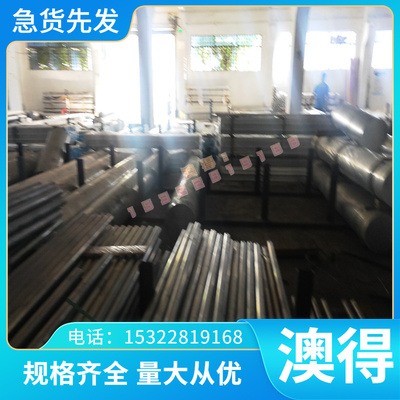 现货30W4Cr2VA弹簧钢带55SiCrVA 55SiMnVB圆钢棒SPHD SPHDM冷轧板