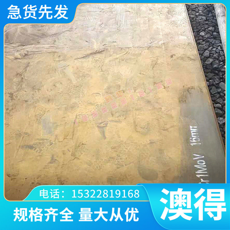 PH13-8Mo沉淀不锈钢板0Cr15Ni5Cu4Nb 12Cr17Mn6Ni5N圆棒 薄板