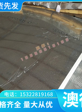 A77552 51S7 60SiCr 60Si2Cr A77552 弹簧钢 G61500钢片圆棒钢板