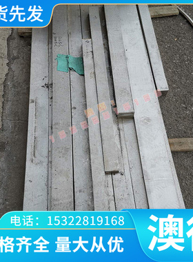 现货供应Fe510 35Mn2冷轧板46MnSi4可锻造15Mo3结构钢S355NH棒料