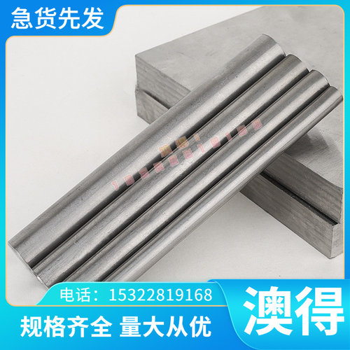铝合金5052铝板2a12 铝带 7075 铝棒1060 铝片 铝卷 铝锭可零切