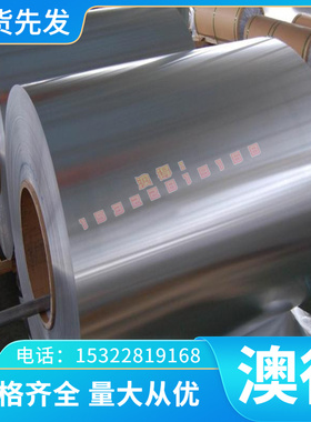 B-HARD400耐磨钢TAICOR B400S圆钢SLT3N255冷轧板D610可开平分条