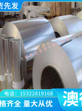 现货40CrMn合金结构钢ASTM5132圆棒12CrMo圆钢20CrMo钢板ASTM5130