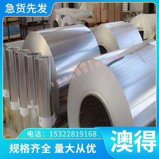 现货40CrMn合金结构钢ASTM5132圆棒12CrMo圆钢20CrMo钢板ASTM5130