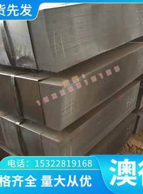 C5341TE铜合金板 C6871TD铜箔C6871TF C6871TE铝黄铜棒 铜带 铜块