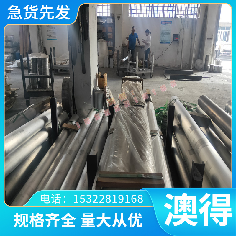 按图切割 SPFC440M JSC340P 冷拉光亮棒 DC05 FeP04 冷轧钢板