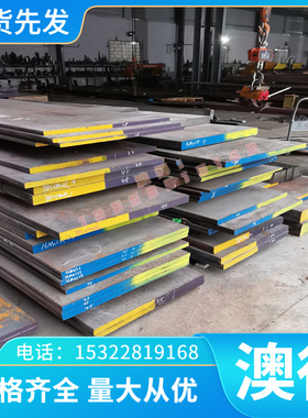 HSi80-3 硅黄铜管 C92600 C92800 铜排 C69720 铜棒 C69730 铜板