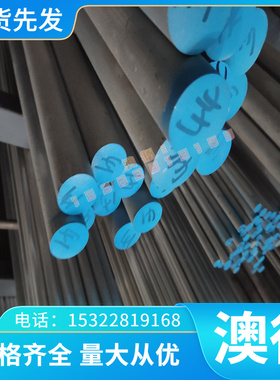 优质GBD-AlSi12铝合金E-AlMgSi ZAlSi12Cu1Mg1Ni1铝棒 铝管可零切