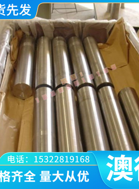 SUS420J2冷轧不锈钢S44096光亮棒2CR13 S136H圆钢2507 2034 钢板