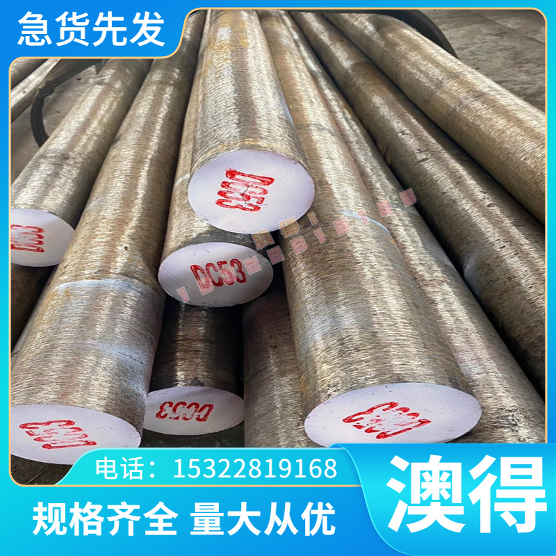 高弹性65mn钢板 A3冷轧板 54SiCr6热轧板S60C-CSP材料685H57切割