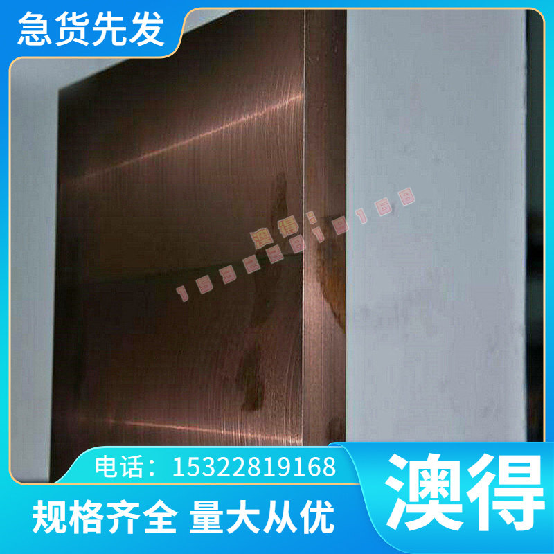 进口4CRW2SI SKS41合金工具钢耐高温钢材粉末高速钢热作模具钢