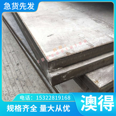 合金钢34Cr2Ni2Mo 18NiCrMo5 20CrNiMo 8620H 4340 圆棒圆钢板材