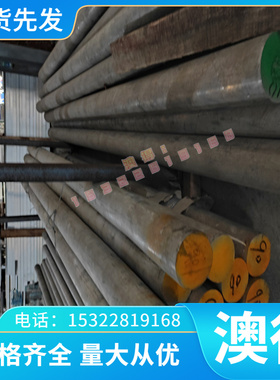 S41010 5A06铝合金5A02 5182铝板5083H铝棒5052H32铝排T5 T6 6005