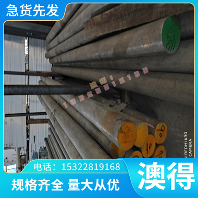 S41010 5A06铝合金5A02 5182铝板5083H铝棒5052H32铝排T5 T6 6005