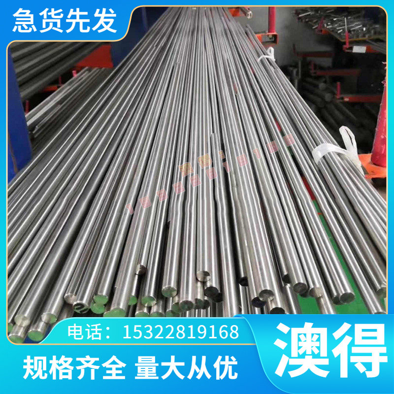 40MNB4 合金钢 42CRMO4合金钢板 圆钢 圆棒 钢板 SCM415圆钢