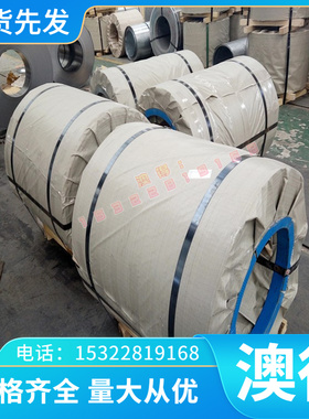 AL2037 AL3004铝合金AL2091 AL2007 AL2001铝带 铝棒 铝排可切割