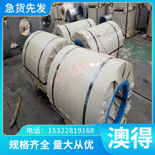 AL2037 AL3004铝合金AL2091 AL2007 AL2001铝带 铝棒 铝排可切割