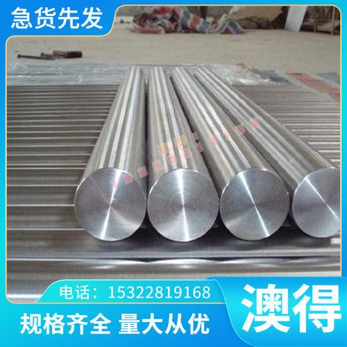 C48400 C34700黄铜 C48600 铜管 C40800 铜板 C26200 铜棒 规格齐