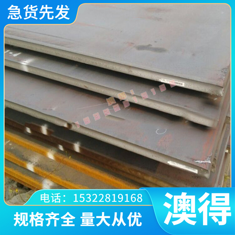 10CrMoAL 68Cr17圆钢G86200 SNC631H钢板C40 0Cr17Ni7AI价格优惠
