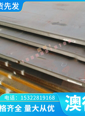 10CrMoAL 68Cr17圆钢G86200 SNC631H钢板C40 0Cr17Ni7AI价格优惠