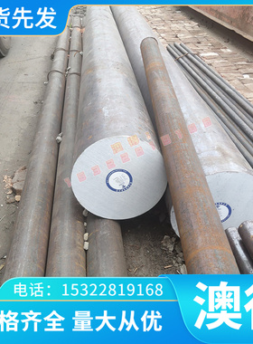 1.0961 1.1231弹簧钢 G61500钢棒 CK101弹簧钢片 55SICRA锰钢圆棒