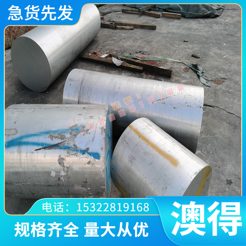 优质日标SCM435圆钢 圆棒 小圆棒 钢板 合金钢板 热轧薄板 合金