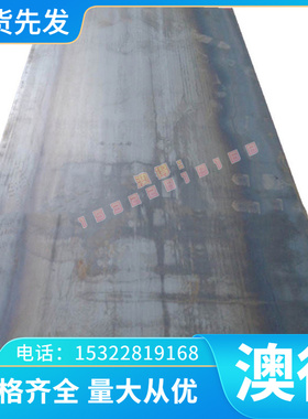 GH4145高温合金GH49 GH2036圆钢GH2132薄厚板GH4133B钢板价格优惠