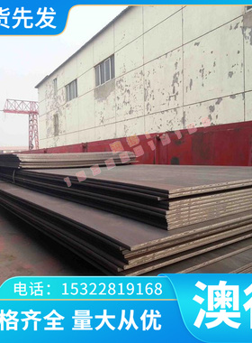 S30451 不锈钢 304LN 拉光棒 12Cr12 022Cr11Ti 冷轧钢板 可定制