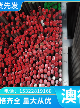 C15660铜合金 C61900 C61400 QAl9-4 C6191 C6161 CuAl8Fe3铝青铜