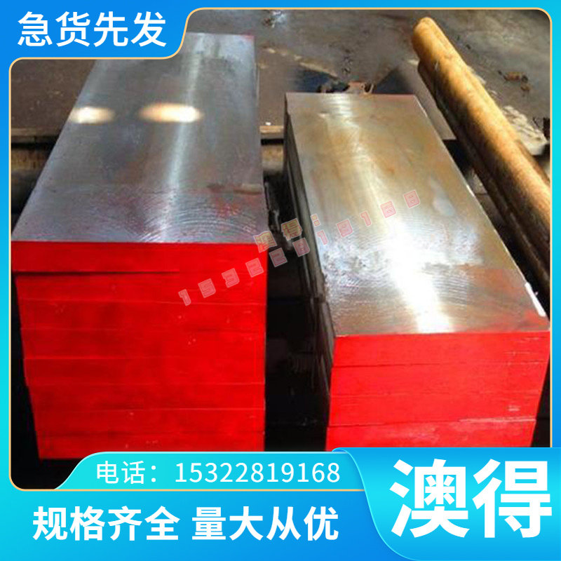 GH2018高温合金GH3188实心棒GH1139 GH2132钢板GH4169圆钢GH4037