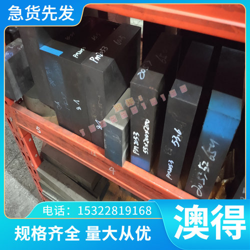 冷轧低合金钢GC340LA 冷轧高强度汽车用钢 HC340LA高强度汽车钢板