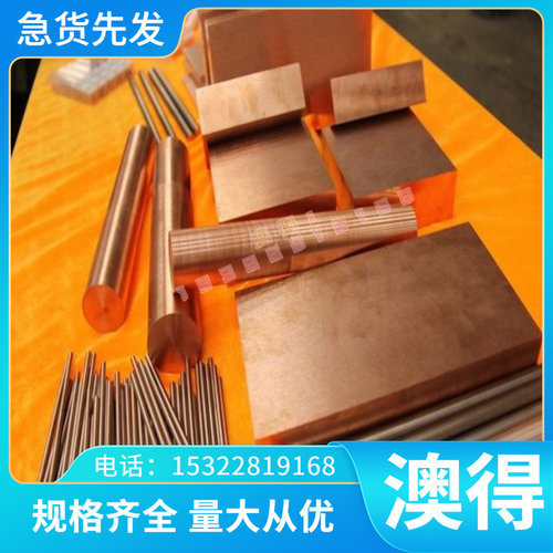 65mn弹簧钢60SI2CRVA、55SICRA、60SI2MNA弹簧钢带50crv4弹簧
