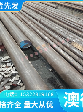 优质供应c3710铜合金板 c3711铜合金棒 c3710铜合金带 规格齐全