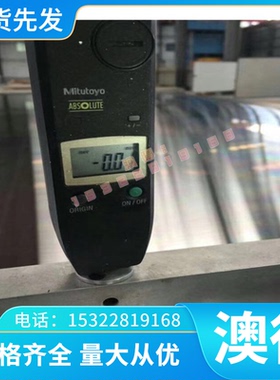 2A50 6026T6铝合金 2B50铝棒6063T5铝块 AlSiMgMn铝排 AlMgSi铝板