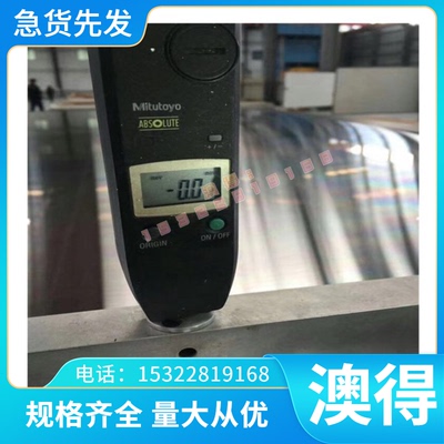 2A50 6026T6铝合金 2B50铝棒6063T5铝块 AlSiMgMn铝排 AlMgSi铝板