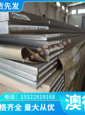 YZ15Pb易车铁 AISI1108易切削钢 36SMN14 Y100Pby 冷拉光圆 B1112